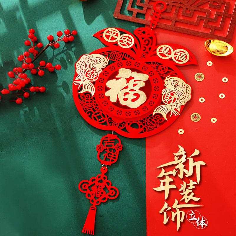 直销新款2025蛇年新年中国结装饰福字挂件过年春节场景布置用品挂