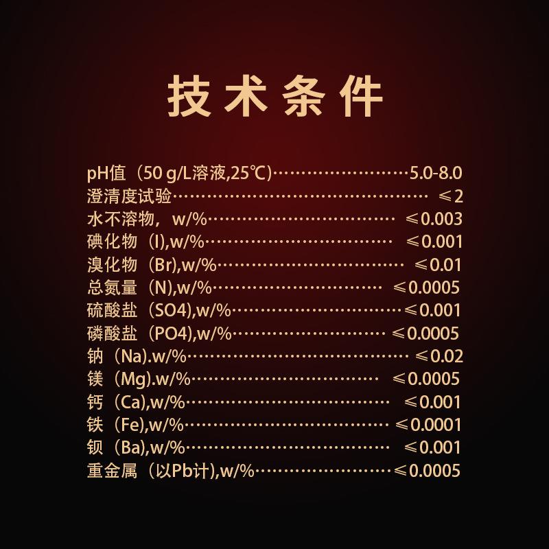 直销新款 氯化钾优级纯GR500g/瓶低钠盐 矿物质水的添加剂化学试