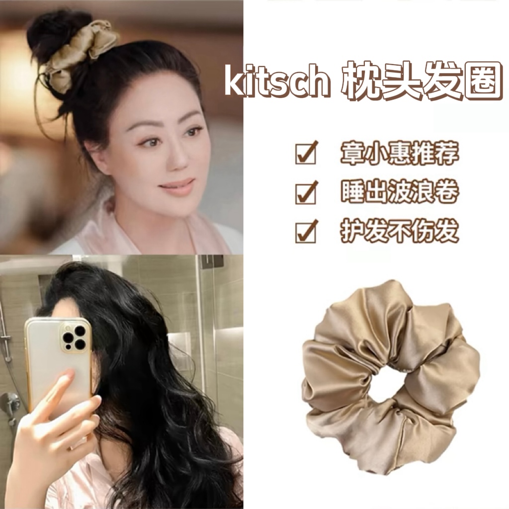 章小蕙同款填充棉大肠发圈高弹力