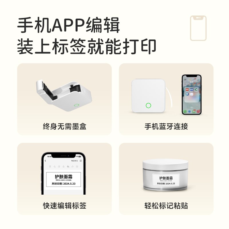 热销德佟印立方P0家用标签打印机迷你小型开关便签姓名贴自定义防