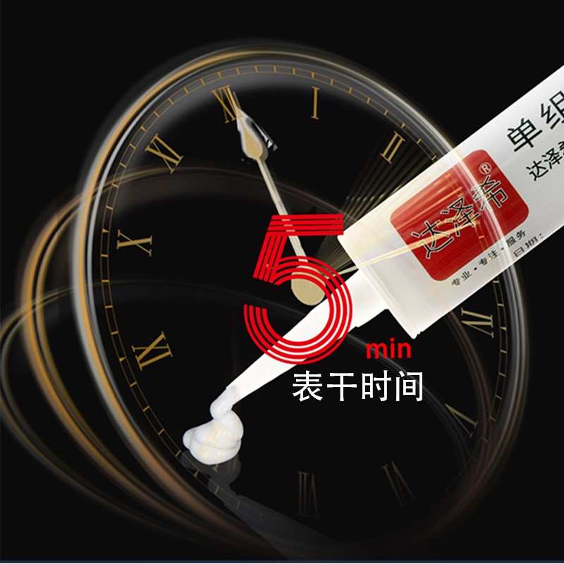 热销704硅橡胶白色防水绝缘耐高温密封胶 705透明706半透硅橡胶30