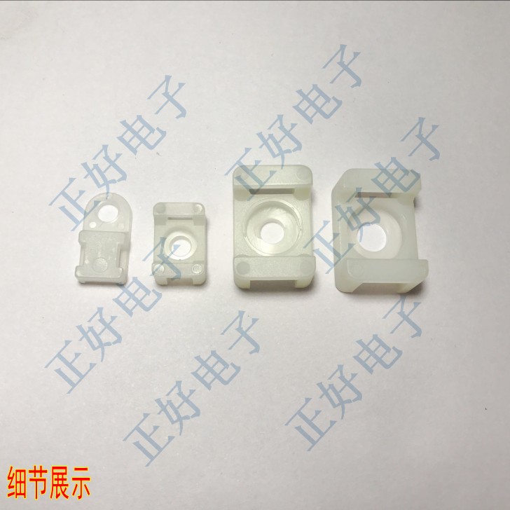 热销全国HC/STM-0/1/-2/-2S扎带固定座马鞍形理线器100个/包 黑白