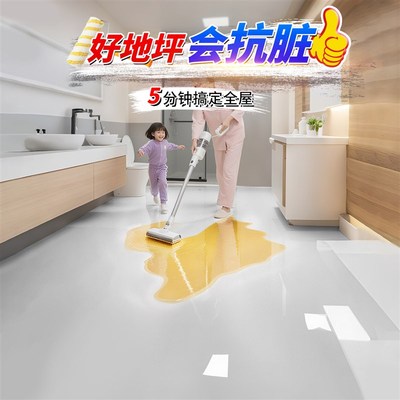 热销环氧彩砂地坪漆室内家用水泥地直接铺自流平化妆室防水防滑地