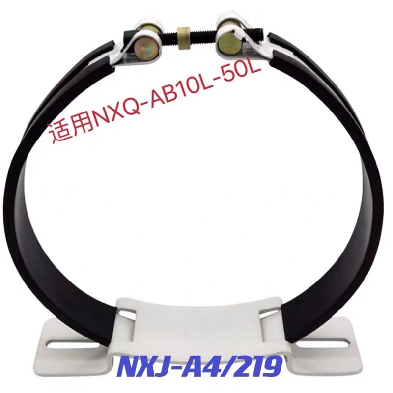 热销卡箍抱箍蓄能器卡箍抱箍适用囊式蓄能器NXJ系列