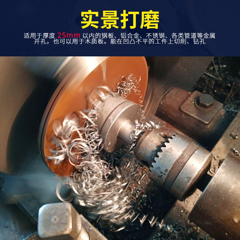 热销信工金属铝合金开孔器中心钻头铁皮扣板木头不锈钢多功能圆形