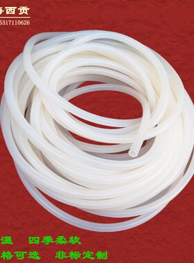 热销硅胶管耐高温抗冻乳纯白色内径外径mm管非标硅橡胶水管优质管