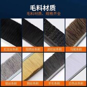 热销铝合金条刷工业防尘毛刷机床挡水条刷机柜防尘毛刷门底密封毛