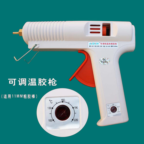 热销可调温热熔胶枪工业级大功率大号通用幼儿园手工家用小号胶枪