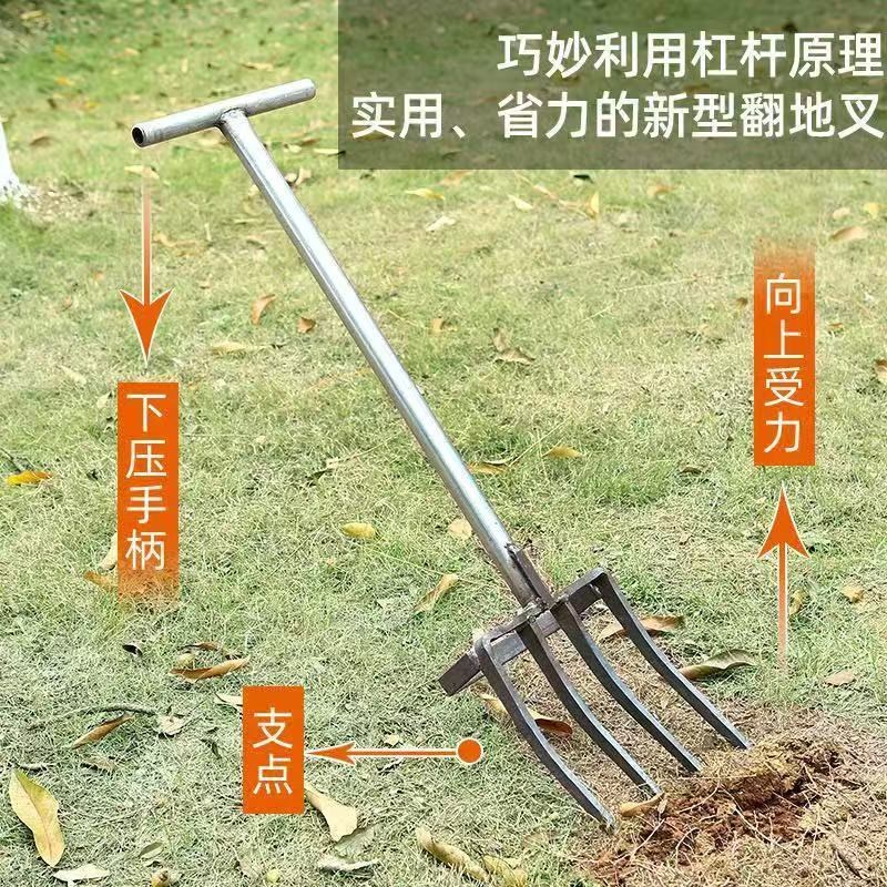 热销新款翻地神器松土翻土农用工具挖地四齿五齿锰钢一体钢叉开荒