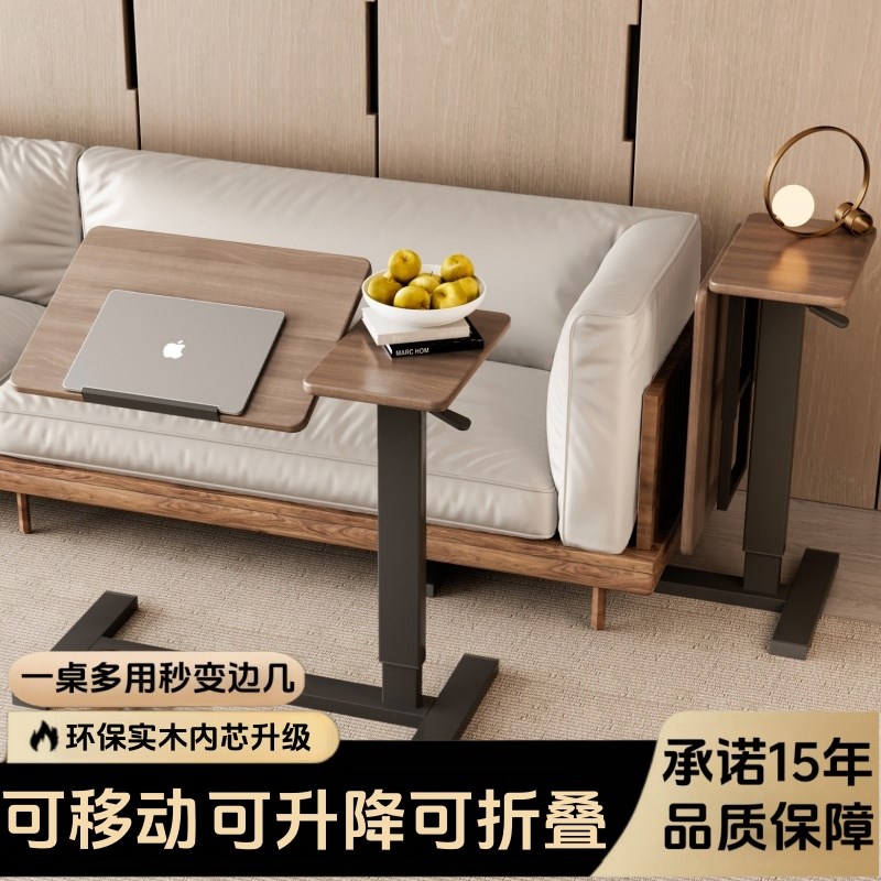 热销移动床边桌升降沙发边几桌床前吃饭桌客厅家居桌折叠桌床上小