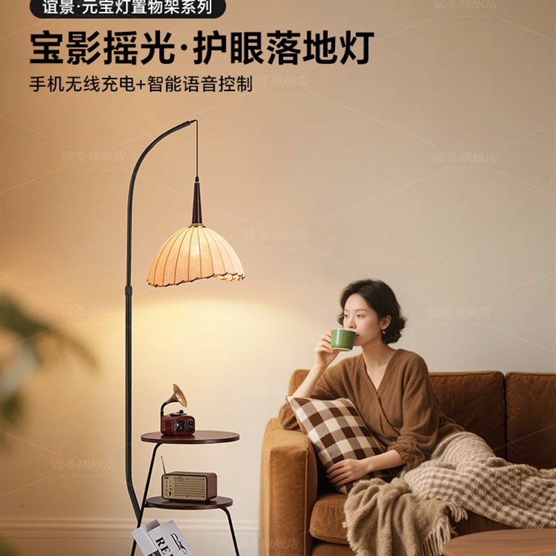 热销中古风落地灯客厅沙发边灯法式覆古床头柜置物架一体卧室立式