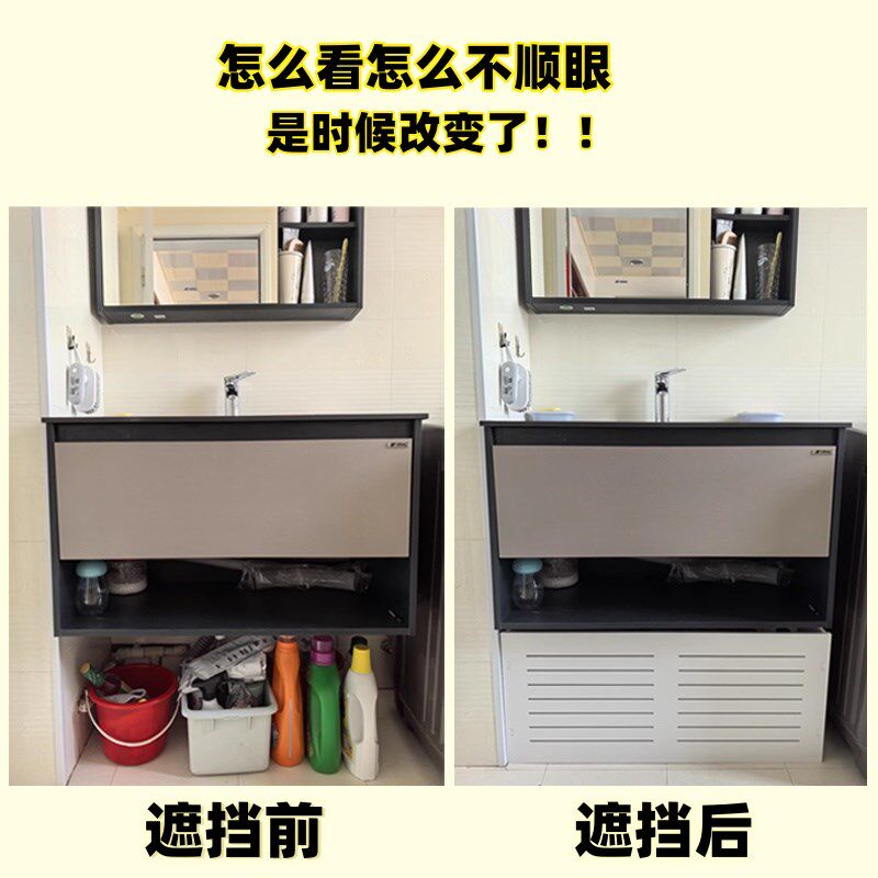 热销浴室洗手台下面管道遮挡L形U形防水遮丑挡板暖气阀门水表遮挡