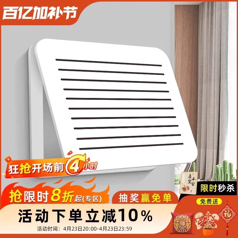 热销电表箱装饰画弱电箱遮挡信息箱网线盒超薄免打孔客厅现代背景