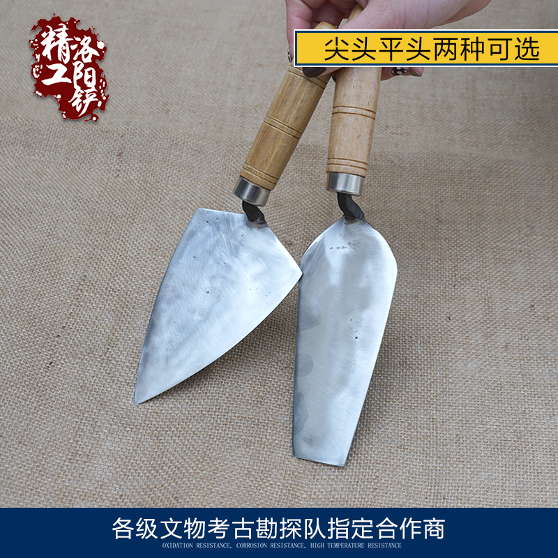 热销特价小手铲子钢文物考古工具手工锻造锹挖野菜铲花园园艺种花