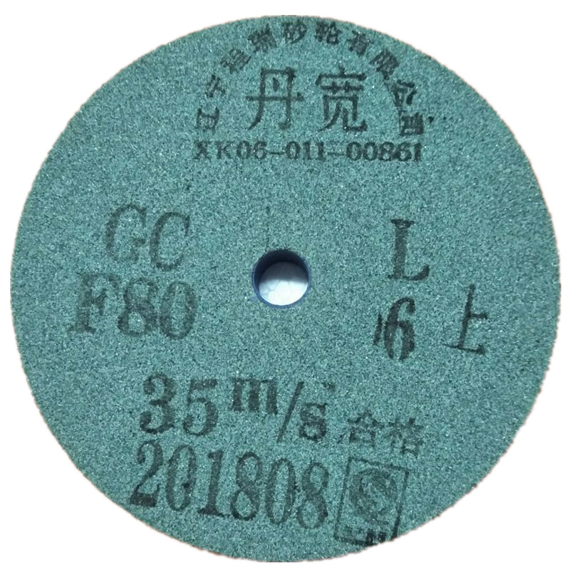 热销磨合金磨刀机砂轮片磨冰刀玉石金刚磨玛瑙钻头白钢刀细沙轮丹