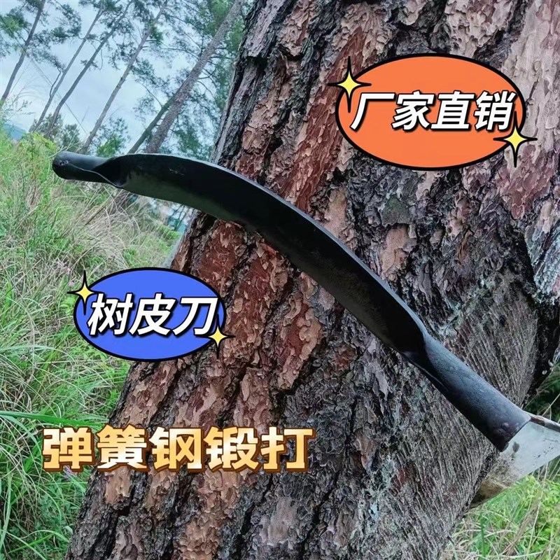 热销工厂特厚锋利刮树皮刀剥树皮削树皮弯形锻打弹簧钢刨皮刀