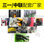 热销高压胶管洗车水管液压油管保护挖机空调管电线装 饰阻燃螺旋保