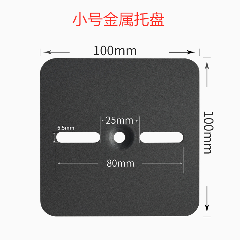 热销音箱支架托盘金属可调尺寸360度水平旋转环绕卫星音响脚架底