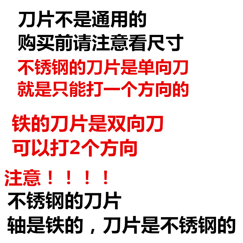 热销打肉机配件绞肉机扁肉机刀片不锈钢刀打肉机刀片磨刀石油石