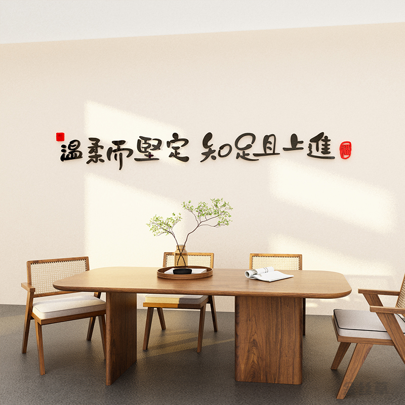 热销北欧风墙贴纸画玄关装饰画卧室客厅沙发背景墙面自粘3d立体装