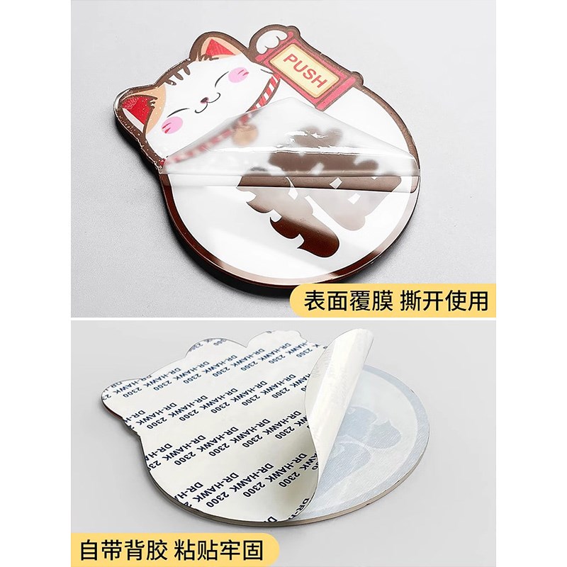 热销亚克力推拉玻璃门贴推门请进温馨提示牌子门上拉字标志标示标