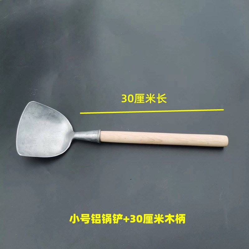 热销铝锅铲轻巧耐用铝锅铲用锅铲老式大锅铲炒菜