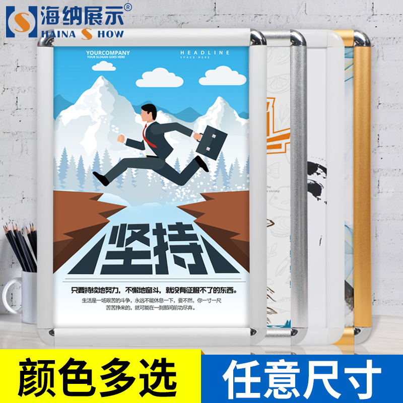 热销铝合金画框电梯广告框A4海报框照片相框圆角广告牌A3前开启式