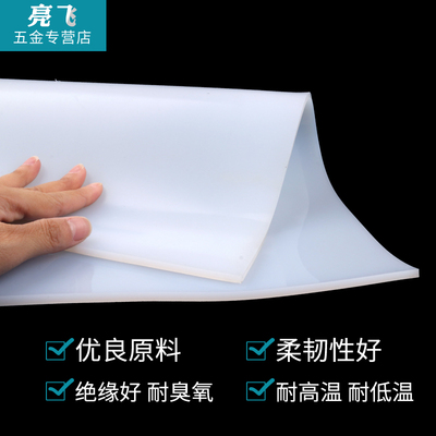 热销硅胶板加工耐高温胶皮减震密封软垫硅胶垫片硅橡胶厚13510mm