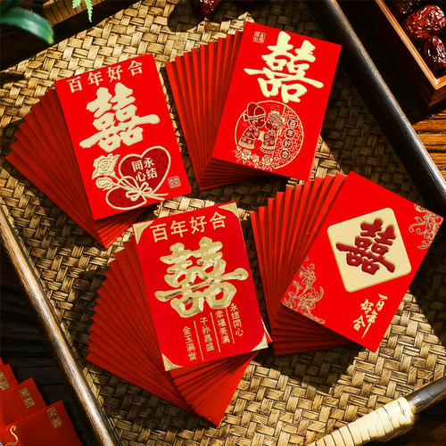 结婚红包中式订婚礼红包袋利是封