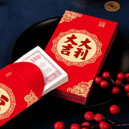 2026新款结婚专用红包节日利是封