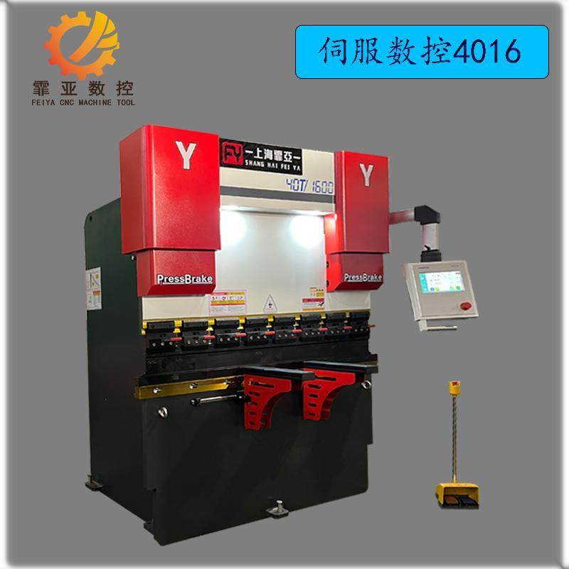 40吨伺服扭轴数控折弯机1米6快速小型不锈钢全自动厂家直销TP10S