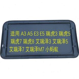 瑞虎5 瑞虎5X 天窗玻璃 适用于奇瑞 艾瑞泽3 瑞虎3