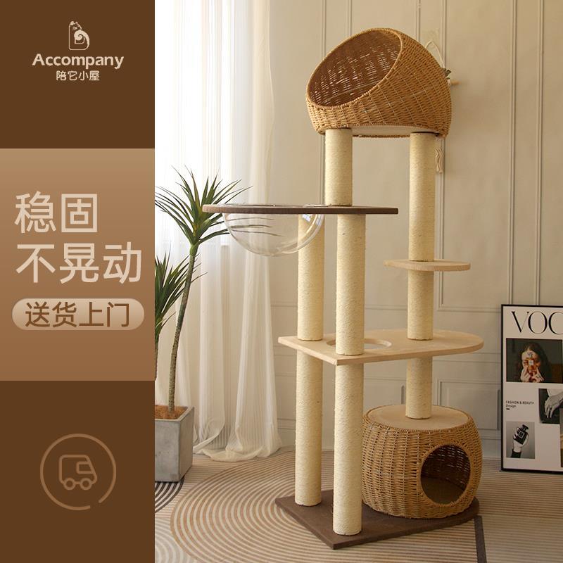 实木猫爬架猫树猫窝一体猫架子猫屋剑麻太空舱藤编织大型肥猫可用