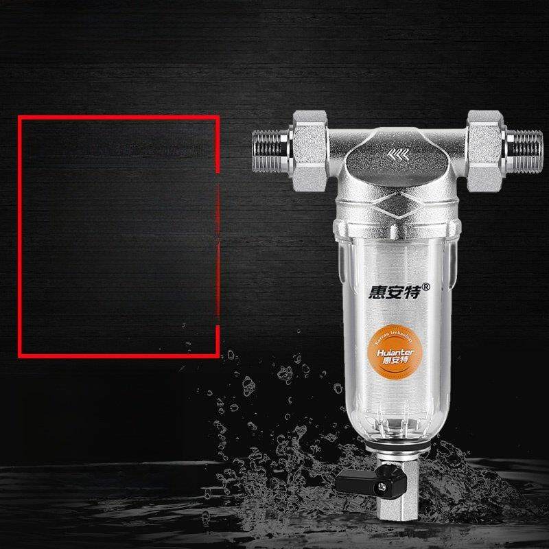 德国黄铜预过滤家庭厨房全屋中央自来水大流量管道净水器