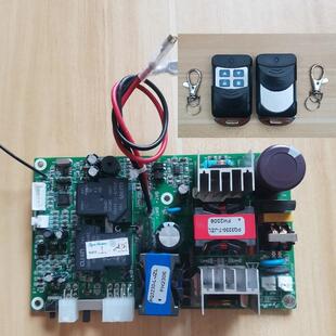 卷帘门电子控制箱电路板盛辉控制器交流和直流专用配件主板遥控器