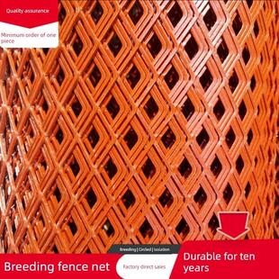 红色菱形网铁丝网果园围栏养殖网圈地网护坡防锈铁网喷浆网钢板网