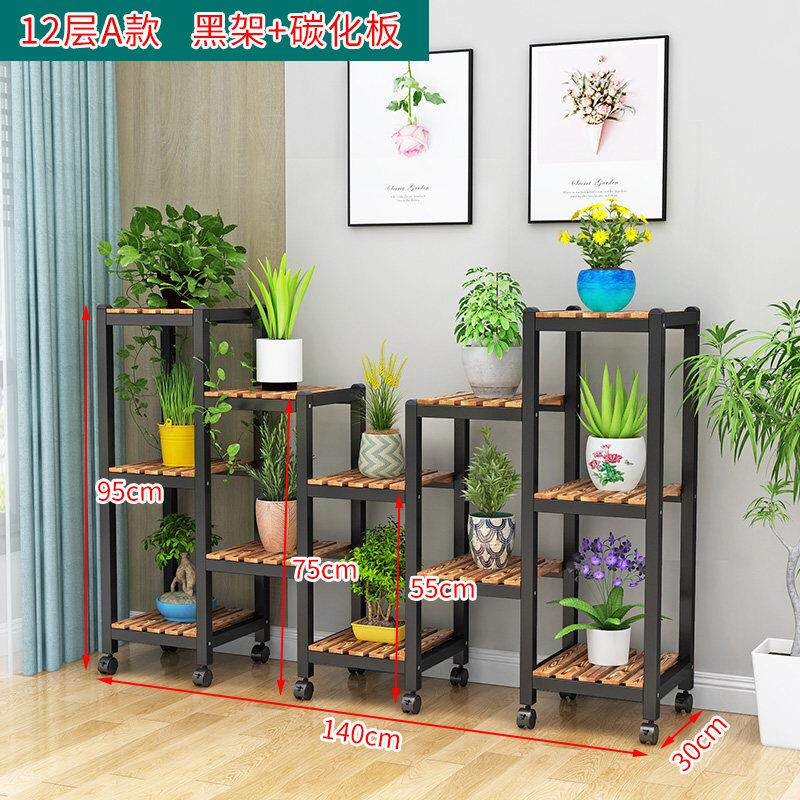 花架子铁艺室内多肉花盆架客厅阳台阶梯式室外置物架实木收纳简约