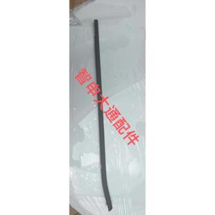 适用于上汽大通D90车窗外压条玻璃外压条前门外水切后门电镀亮条