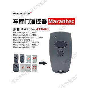 适用于 Marantec Digital 302 304 433.92MHz 车库门遥控器