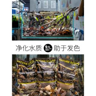 藤纹鱼缸底砂枝叶果壳天然河砂水生植物景观砂水族自然风格材料不