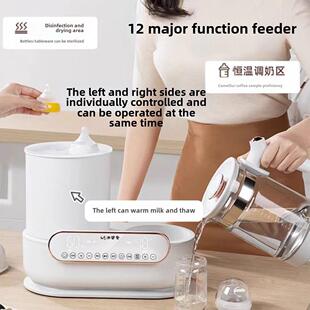 沐婴爱恒温水壶奶瓶消毒器二合一婴儿专用家用温奶器一体烘干调奶