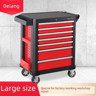 德昂汽车维修工具车移动维修工具箱多功能重型工具柜套装工具