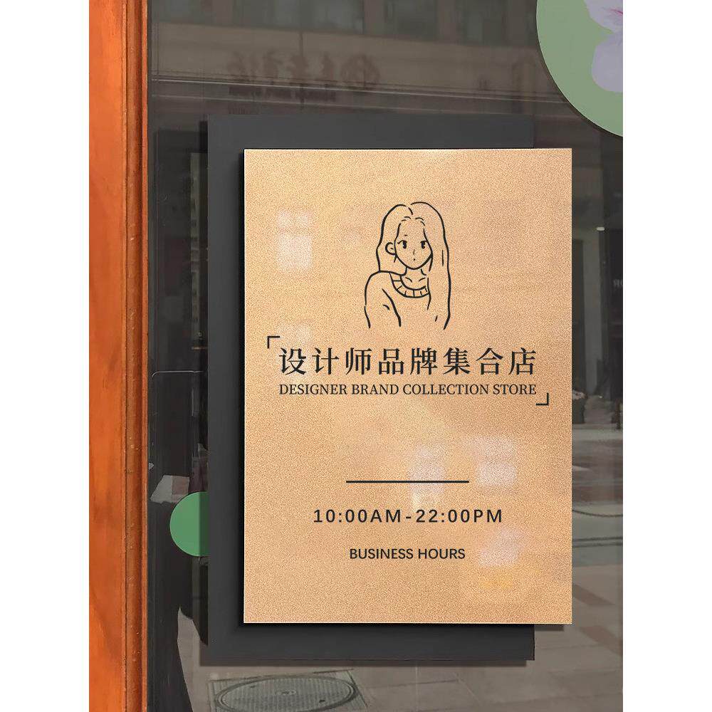 门牌定制定做制工作室门口招牌营业时间告示牌亚克力标识牌门牌公