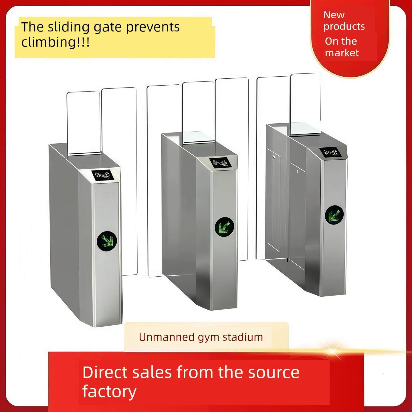 桥式圆弧椭圆滑动门，防交叉和尾部，门禁系统通道，无人观赛通道