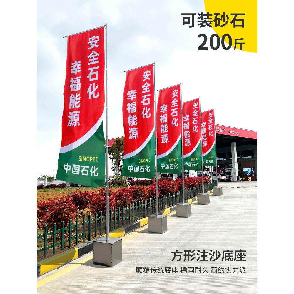 湖南广告宣传方形不锈钢注沙旗杆道旗双面户外刀旗彩旗5米7米伸缩