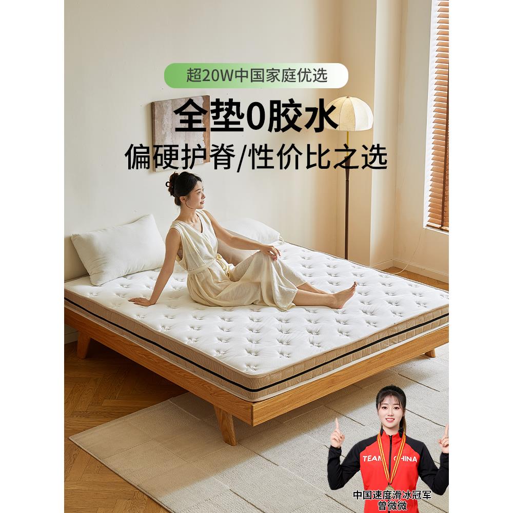 天然椰棕床垫硬垫子家用卧室护腰护脊儿童棕榈垫厚薄榻榻米可定制