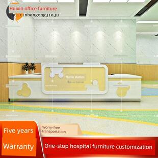 儿童医院指南医疗台早教前台儿科医生卡通疫苗接种台彩绘护士站工