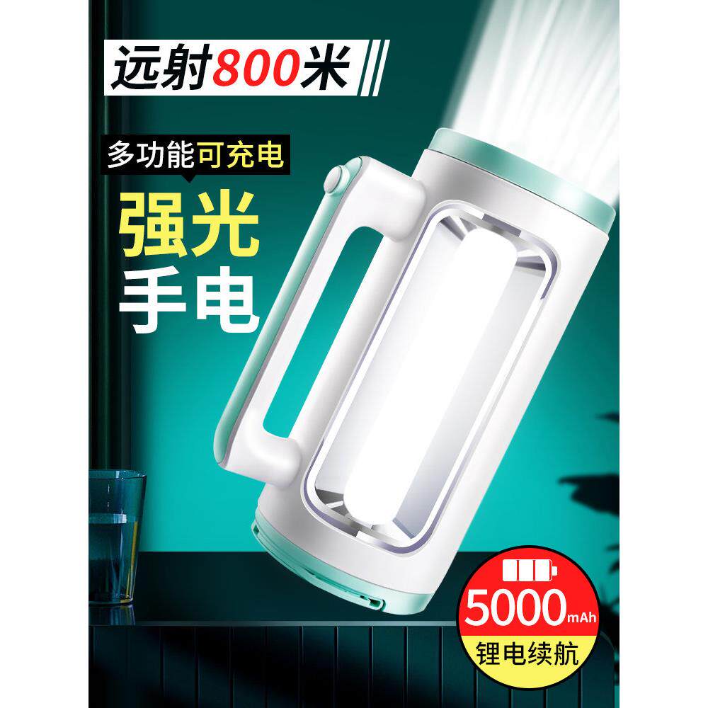 康铭强光手电筒太阳能充电远射超亮探照灯应急家用手提户外露营灯