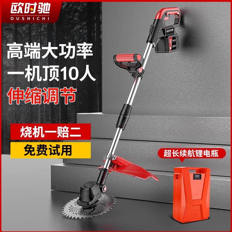 欧时驰无刷锂电除草机电动割草机农用手持锂电充电锄草打草机神器