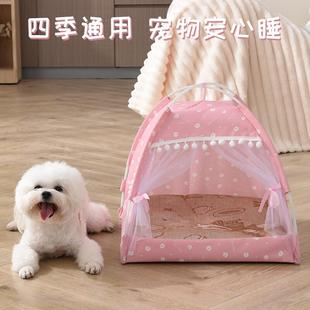通用可拆洗小型犬比熊泰迪宠物圆顶帐篷狗屋狗房子 猫窝狗窝四季